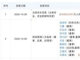 江淮汽车，增资至约22.54亿