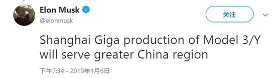 上海超级工厂破土动工，特斯拉股价暴涨！