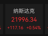 伊朗：拒绝临时停火、强调永久停战 霍尔木兹海峡，新变化