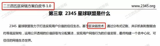 这家公司就是二三四五（002195.SZ），2014年以前还是叫海隆软件。