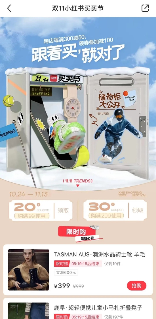 图源APP 　　截图