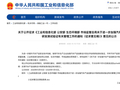 “速成车”，被喊停