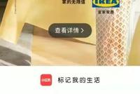 涉违规宣传“富含蛋白质”“非转基因”,上海盒马被罚50万元
