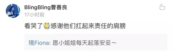 此前报道