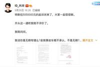 不止退一赔三车主,车顶维权女车主也被特斯拉索赔500万元