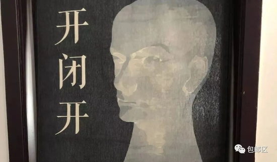 图源自@上海开闭开诗歌书店