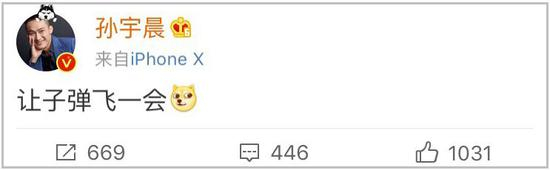 这嘚瑟的语气和表情包，是不是很像傻逼？不管你觉得像不像，反正我觉得很像。