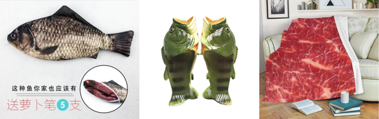 图/林果提及的丑萌商品 来源/ 淘宝 林果截图