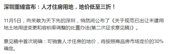 这些是北上广目前做不到的。