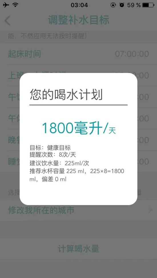 图 / 受访者供图