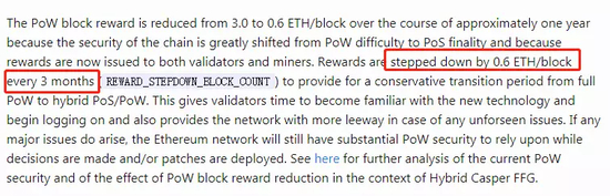 截图自：Github的EIP 1011