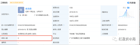 广州市银城科技有限公司