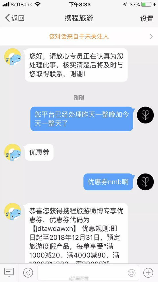 满 1000 减 20 、满 4000 减 80 。。。