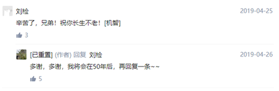 知乎网友在讨论NMN是否有效时，留下了一段颇有意思的对话