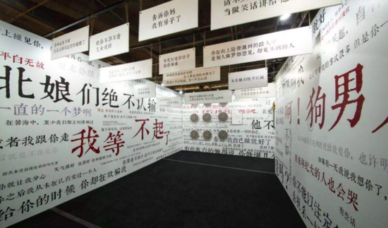  ▲肇庆失恋博物馆