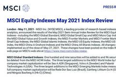 MSCI公布最新调整 北向资金加码顺周期板块