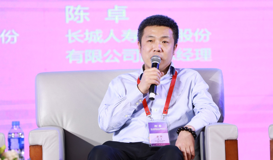 长城人寿保险股份有限公司副总经理、总精算师、首席信息官 陈卓