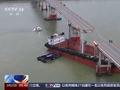 广州一大桥被船只撞断，一辆公交车落水，车上无乘客，驾驶员暂无法联系