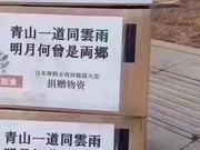 俞敏洪疫情日记2月11日|现在讨论最多的是上班问题了