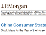 马年将至消费板块修复在即，摩根大通研报：中国消费股已具备足够吸引力