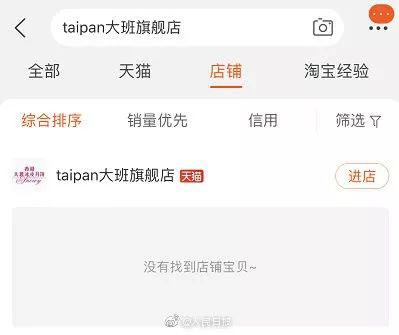 图片来源：@人民日报