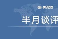 校外教育培训监管司成立!规范发展 是校外培训行业必答题