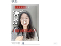 五粮液的“五宗罪”
