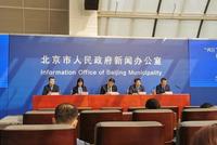 北京将超前布局6G未来网络!这场发布会,信息量很大