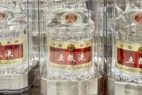 出厂价涨9%!五粮液“普五”三年来首次提价,经销商已证实,官方还未回应 白酒涨价潮要来了?