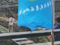景区高空项目安全带不安全，3·15晚会点名后“暂不考虑整改”？官方通报