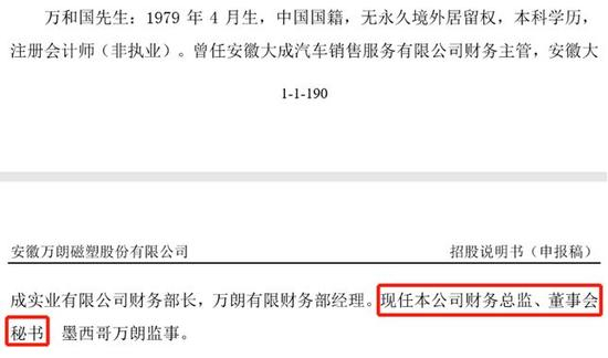以本人20来年的执业律师经验，这个公司存在委托持股的可能性比较大。