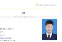 “25岁当博导”上热搜,折射学术“头衔”观