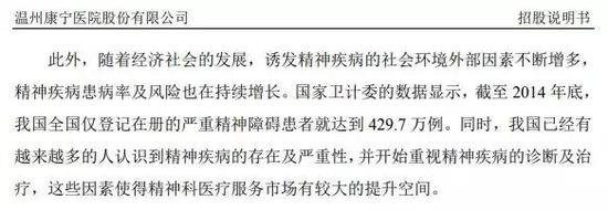数据还是14年的，当然，我们知道登记在册的这429.7万只是冰山的一角。