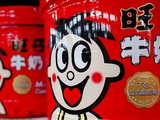 遭遇重大经营危机，童年记忆“旺”不动了？