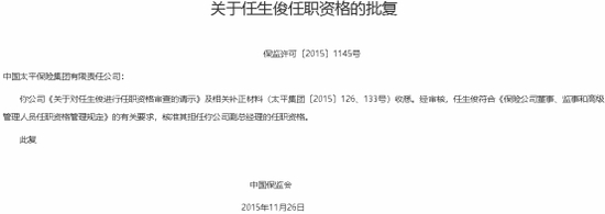 （资料来源：银保监会）