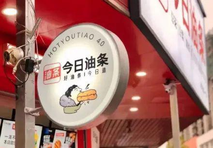 图片来源：微博网友