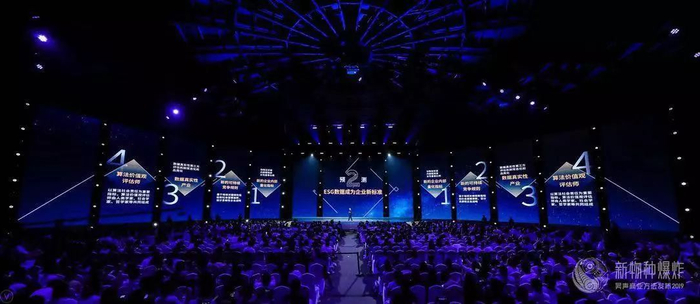 关于“ESG数据成为企业新标准”，我们认为会在4个方向体现：