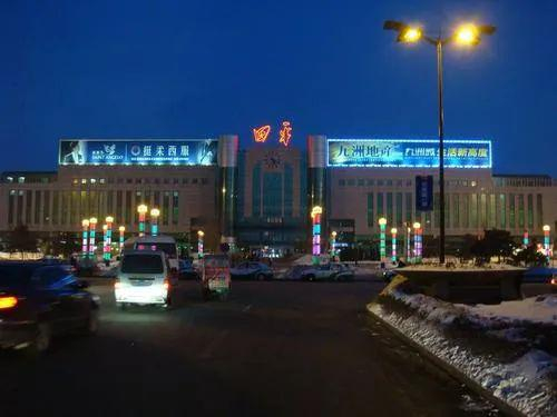 对于刘铁功所反映的四平市政府违法《会议纪要》致使海丰园公司丧失了开发权一事。四平市委宣传部负责人表示，市委、市政府对此高度重视，目前纪检部门已经介入调查此事。