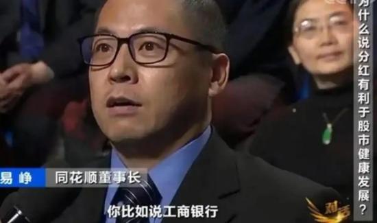 ▲易峥今年的身家大涨。