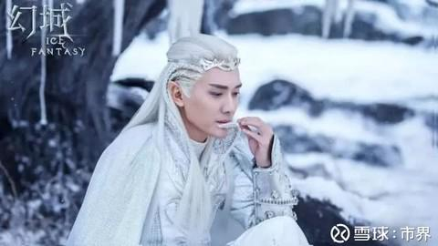 ▵ 电视剧《幻城》