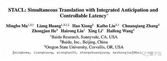 地址：https：//arxiv.org/abs/1810.08398
