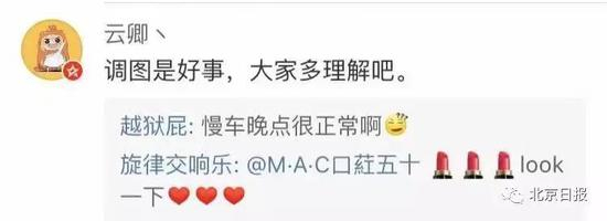 正在网友从质疑火车司机转向谴责乘客大惊小怪之时，中国铁总发声了——