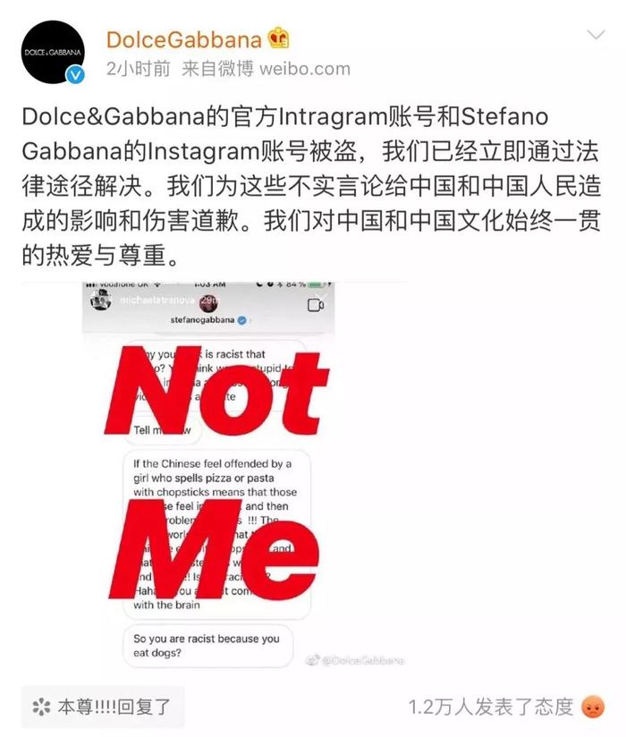 D&G设计师涉嫌辱华致大秀取消模特亲诉罢演经过_手机新浪网