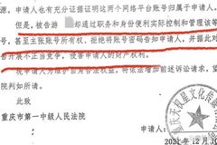 千万级网红浪胃仙与创始人闹掰背后：三人四方一年内打7场官司争夺IP