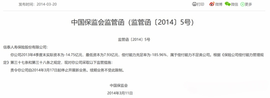 图源：公众号公共图库