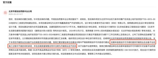 图源:人民网领导留言板