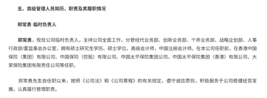 图源：公司官网