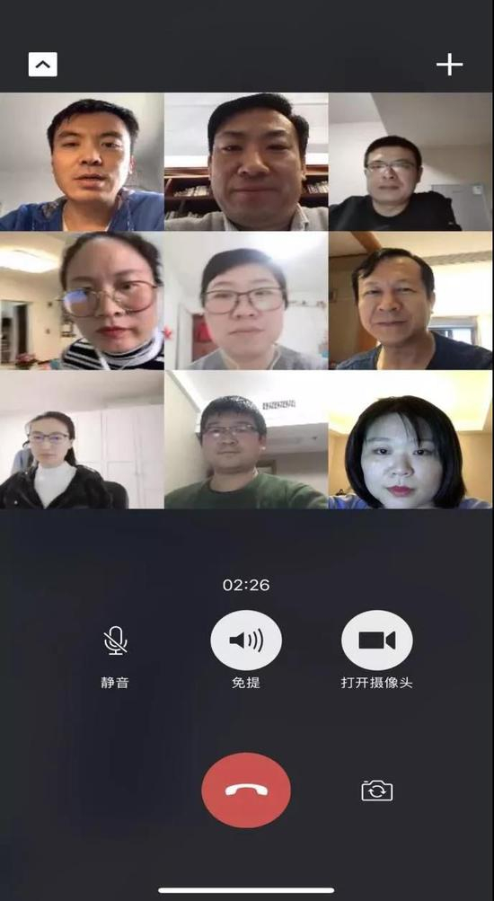 恒丰银行信用审批部召开线上评审会