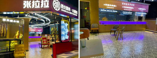 一家张拉拉门店招牌还在，但已经停业 　　开菠萝财经摄