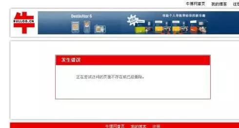 牛博网